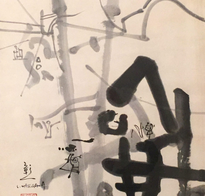 SH13 Dans le jardin japonais, technique mixte sur papier