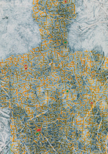 Dongfang Tuqin, my self exploration, I am not I, 2008, technique mixte, 98 x 57 cm Dongfang Tuqin, my self exploration, I am not I, 2008, technique mixte, 98 x 57 cm