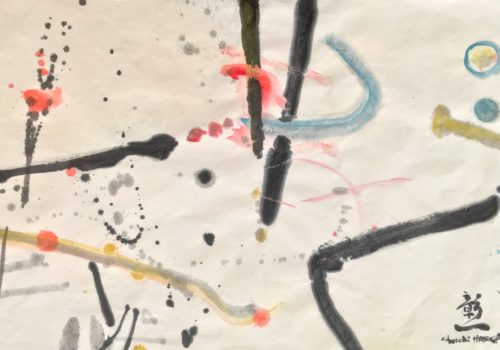 Shoichi HASEGAWA - SH 87 Espoir - 2017 - Aquarelle sur papier - 30 x 48 cm